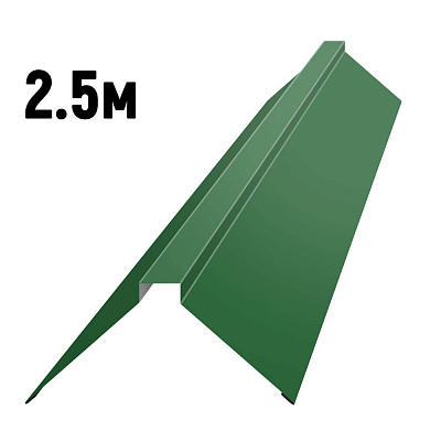 Конек фигурный RAL6002 Зеленый лист 2.5м