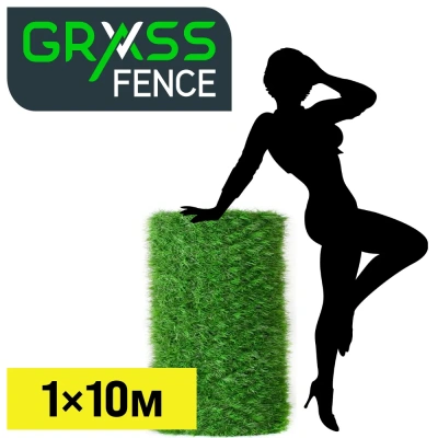 Забор рулон высота 1м длина 10м Grass Fence из искусственной травы
